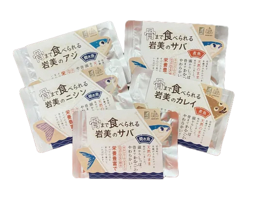 スタンプ5種で 骨まで食べられる岩美の魚(おすすめ5種セット)(4,000円相当)