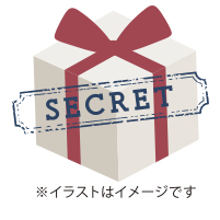 優良観光みやげ品(1,000円相当)