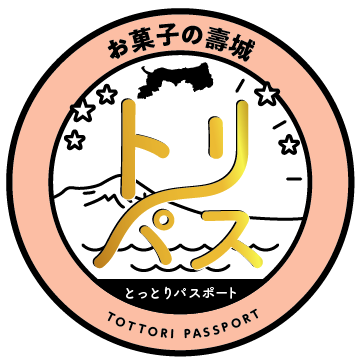 お菓子の壽城