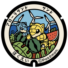北条オートキャンプ場 一菜ふく福前