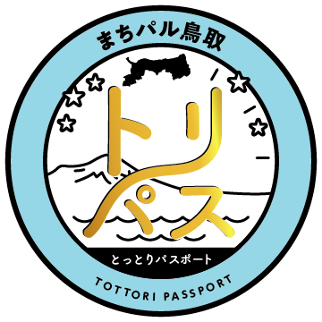 まちパル鳥取