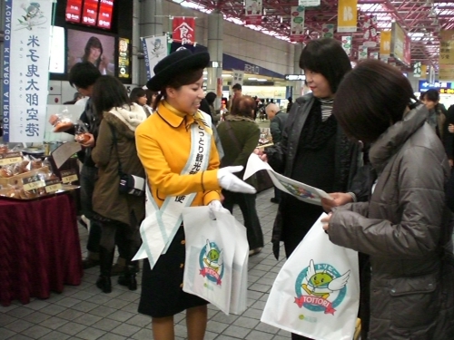 金山駅