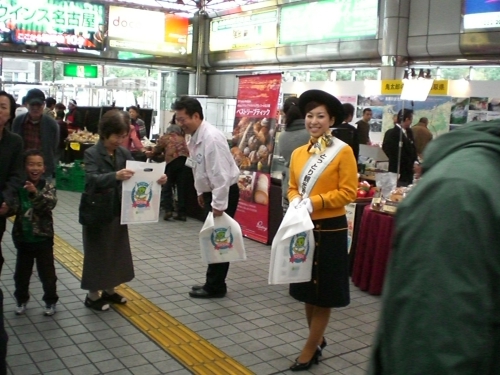 金山駅