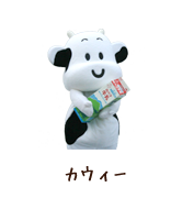 とっとり旅 公式 鳥取県観光旅行情報サイト とっとり県のマスコットキャラクター