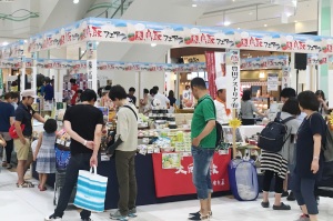 イオン伊丹昆陽店 鳥取フェア 鳥取県観光案内 とっとり旅の生情報