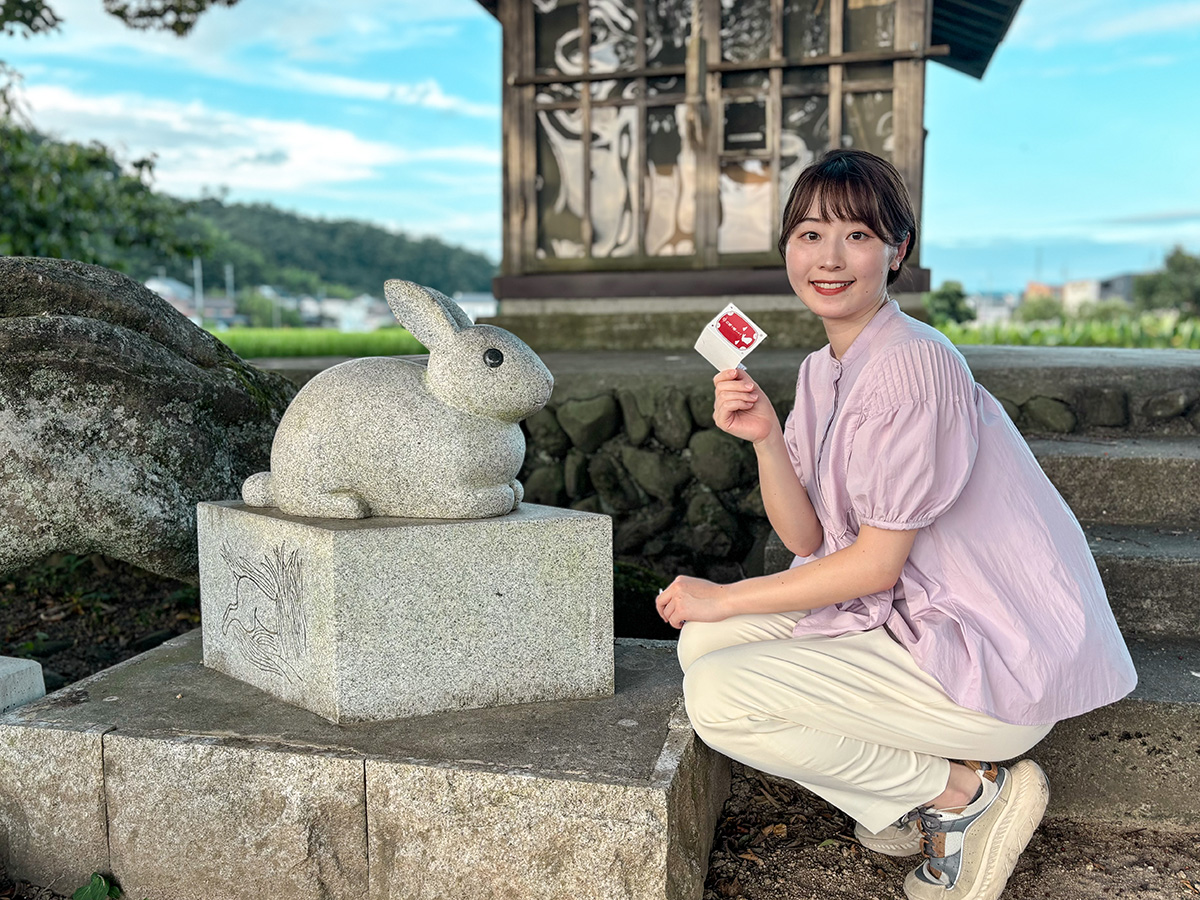 福本白兎神社